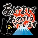 猫のつめあわせ【お正月】