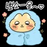 찌그러진 누룽쥐