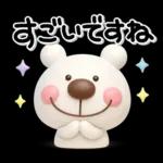 ず～っと使える♡優しいくまさんのスタンプ