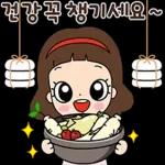 마음맘의 긍정생활 톡!톡!톡!