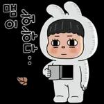 뽀야와 기가막히게 좋은 톡