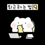 하트뽀짝 아기 에엥이