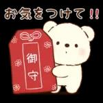 冬のもこもこくまさん(お正月とクリスマス)