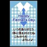 家族へ送る♡ほっこりBIGな感謝スタンプ