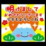 新春♪お正月スタンプ～午年～