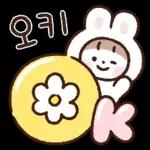 가정의달 안부톡톡