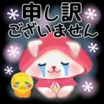 森の赤ずきんうさっぴ 「秋から冬」