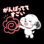 褒めちぎる♪うるうるスヌーピー