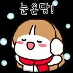 우리는 겨울 (여친.ver)