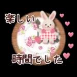 ことばスタンプ❤️日常&敬語❤️