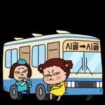 두둠칫! 삼도 사투리톡