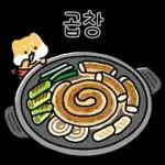 찌바랑 저녁 먹자!
