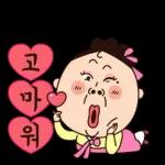 수고하셨어요