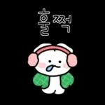 흰쌀이의 겨울나기