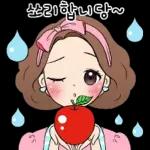 예쁜말하는 그녀 3