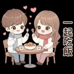 冷冷的冬天暖暖的愛