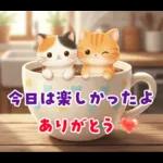 だいすき推し彼氏♡バレンタインと日常