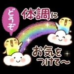 雨の日にやさしいスタンプ