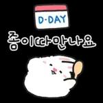 어버이날 같이 식사해용 (토들이)