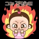 쥐방울이 연말인따 드림미다소리켜짐