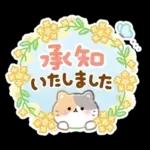 ふんわりにゃんこの春