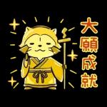 ラスカル☆うごく！あけおめスタンプ