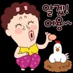 나애미와 어쩌다하는 톡