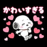 褒めちぎる♪うるうるスヌーピー