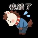 可愛小馬(日常+聖誕+新年)
