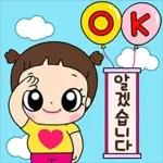 마음이는 즐거워