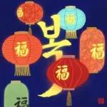 새해 인사드립니다