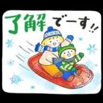 Haru-chan & Fuu-kun: Sparkling Winter