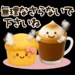 ずっと使える♡冬じまい