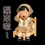 MaKham little cute girl [TW]