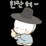 옴팡지게 추석을 잘보내 해피옴팡이