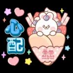 カナとカキ : ハッピーフード 1