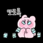 말랑한 젤리 꼬미 2500원