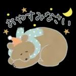 大人かわいいスタンプ(ほっこり冬)