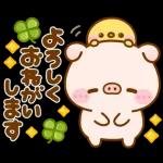 ポコちゃんピッグスプリングポップアップ