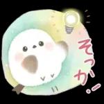 ふわふわタッチのシマエナガ