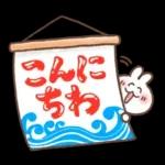 毎日使える❤️ほんわかスタンプ4【夏】