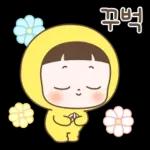 순딩이 초코의 예쁜말 톡 2