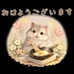 大人可愛い❤️毎日スタンプ