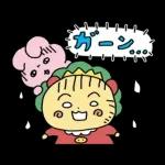 チェゴシム×コジコジ コラボスタンプ