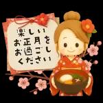 【3D】背景が動く♡大人ガーリー＊冬