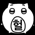 따봉냥이 기운 두배로 받아가세요
