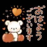 秋冬❤️くまの日常♪