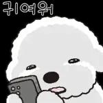 힘내라고 희동