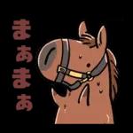 ヴェルサイユの馬たち