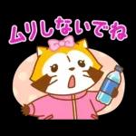 まんまるラスカル☆ヘルシーになろう